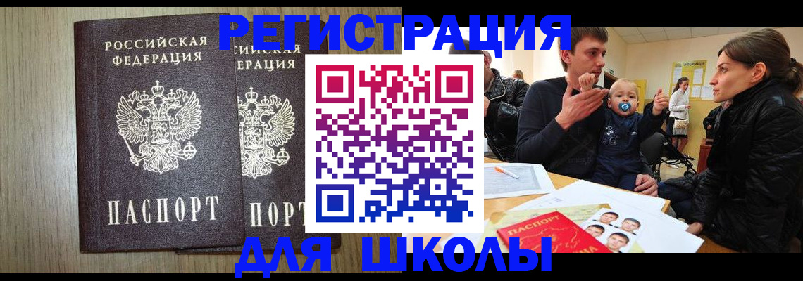 форма 3 в Балтийске
